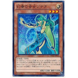 遊戯王OCG 幻奏の音女ソナタ ノーマル DUEA-JP015