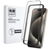 [Sato Shop] Phone 15 Pro Max Anti-Glare Film, Smooth Feeling,