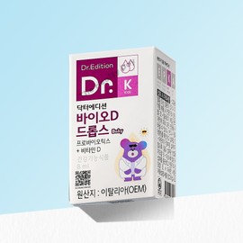 Doctor Edition Doctor Bio D Drops Liquid Vitamin Lactobacillus 8ml / 닥터에디션 닥터 바이오D드롭스 액상 비타민 유산균 8ml