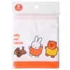 Kutsuwa MF822 Miffy Lunch Bag, Kids Lunch Bag, Made in
