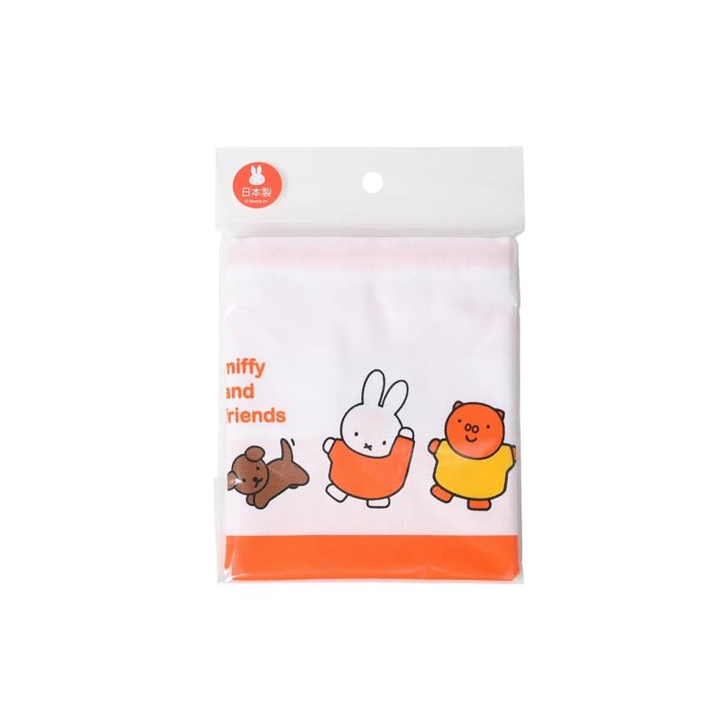 Kutsuwa MF822 Miffy Lunch Bag, Kids Lunch Bag, Made in