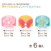 PLUS Finger Sack Mecricco Sweet Garden M + L Size