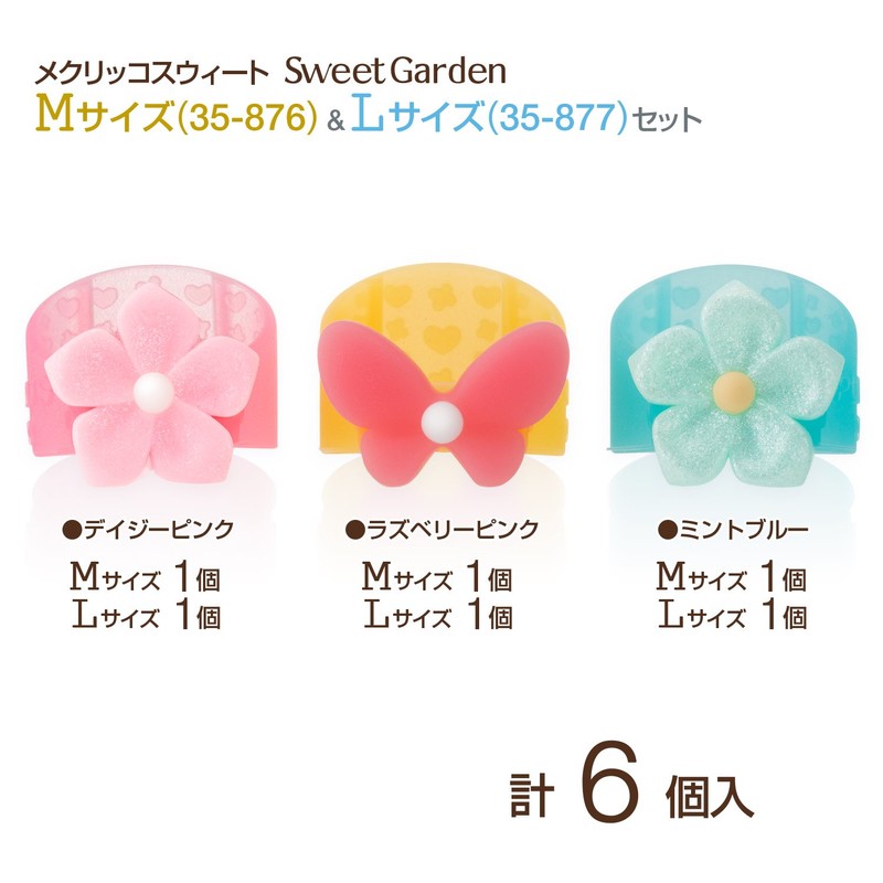 PLUS Finger Sack Mecricco Sweet Garden M + L Size