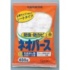 ネオパース 衣類 防虫剤 防カビ効果 引き出し・衣装ケース用 400g [ナフタリン製剤] 防虫