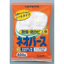 ネオパース 衣類 防虫剤 防カビ効果 引き出し・衣装ケース用 400g [ナフタリン製剤] 防虫