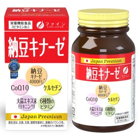 Fine Natto Quinaze, 240 Tablets, Active Natto Quinase 4000 FU Onion Peel Extract, Garlic Powder, Monacolin Blend