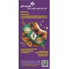 Girl Scout Caramel DeLites Cookies - Samoas