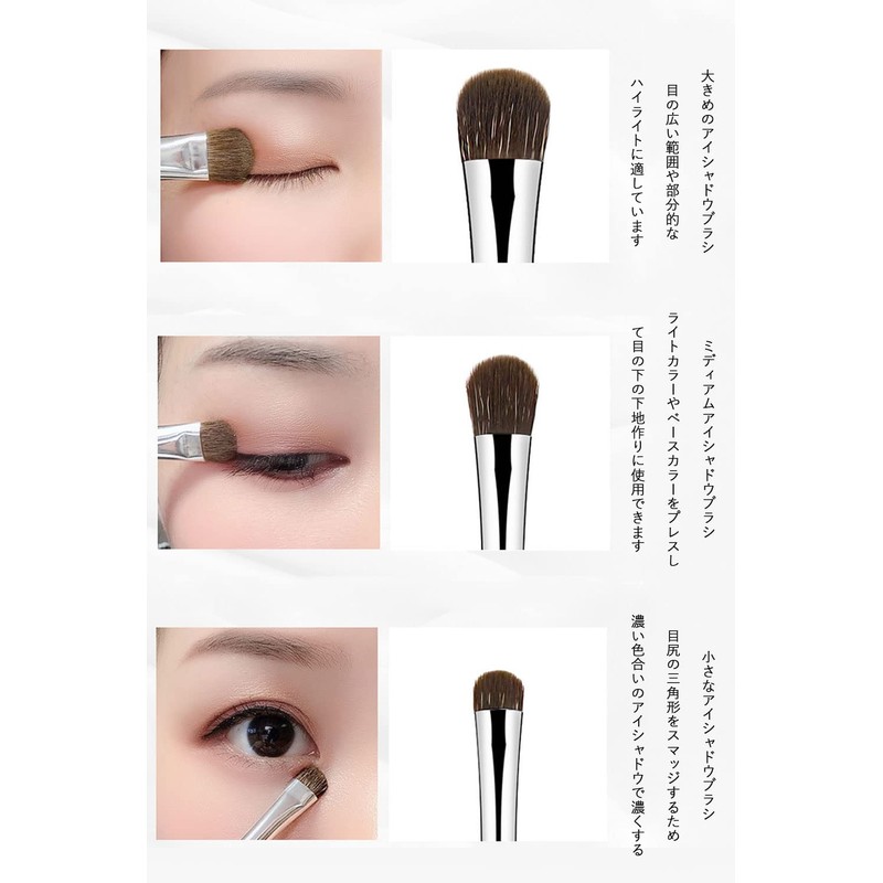 Samcos 3-Piece Set, Eye Shadow Brush, Makeup Brush, Ultra Soft,