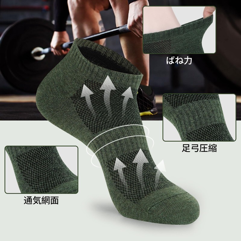 Sophproton Men's Ankle Socks, 10 Pair Set, Sweat Absorbent, Quick