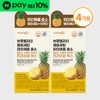 Nutrikit Bromelain Quercetin Pineapple Enzyme High Content Water Soluble Curcumin 60 Tablets, 2 Pieces / 뉴트리킷 브로멜라인 퀘르세틴 파인애플 효소 고함량 수용성 커큐민 60정, 2개