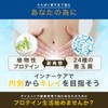 AFC えんどう豆プロテイン 270g 乳酸菌 たんぱく質 コラーゲン コエンザイムQ10