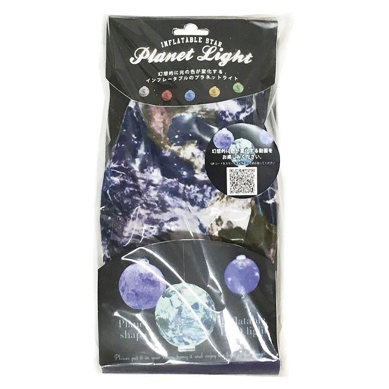 setokurahuto Design Small Earth Color 26 × 26 × 27