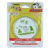 Big Man Kamiwaza Chip Saw Blade