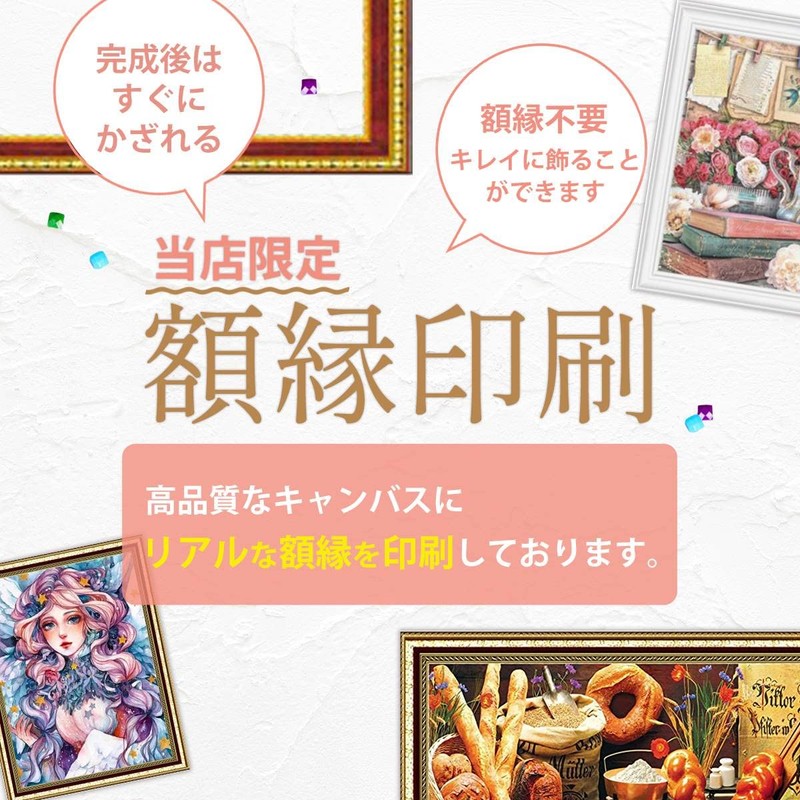 AN-diaart Diamond Art Kit A3 Square Beads Flower Bouquet Nail