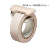 KOKUYO Washi Tape Cutter, Masking Tape Dispenser, Mini Portable Light