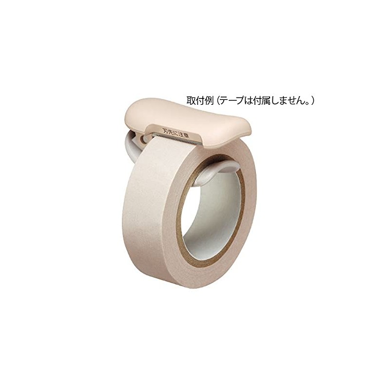 KOKUYO Washi Tape Cutter, Masking Tape Dispenser, Mini Portable Light