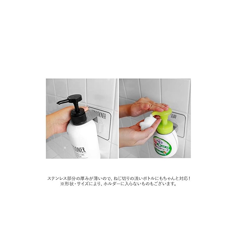 Otel OTL-95MSP Soap Bottle Holder