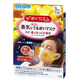 Kao Megrhythm Steam Hot Moisturizing Mask, Honey Lemon Scent, 3 Pieces, Easy to Breathe, Virus Splash Guard Filter, Sold in Set of 2