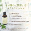 Pax Natural Herbs Clean Mouth (1.7 fl oz (50 ml)