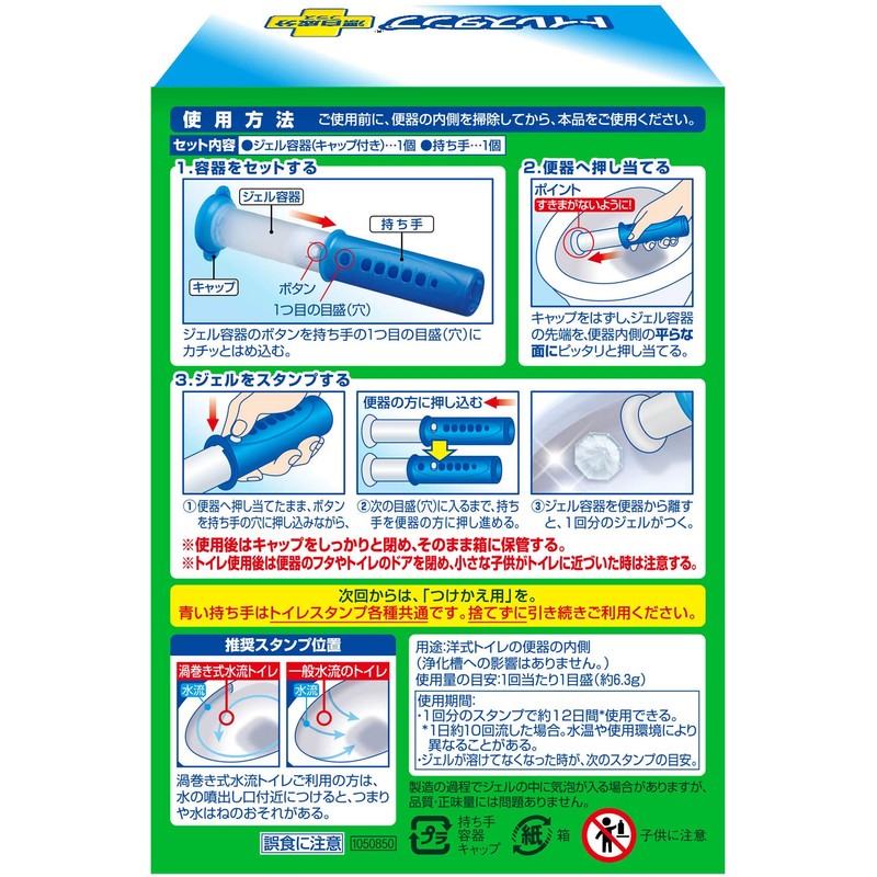 Scrubbing Bubbles Toilet Cleaner, Toilet Stamp, Bleaching Ingredients Plus, Whitey