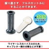 キタコ(KITACO) スーパースロットルセット(STH-3) モンキーバハ/マグナ50/NS-/ズーマーX等 CBR125R903-1081000