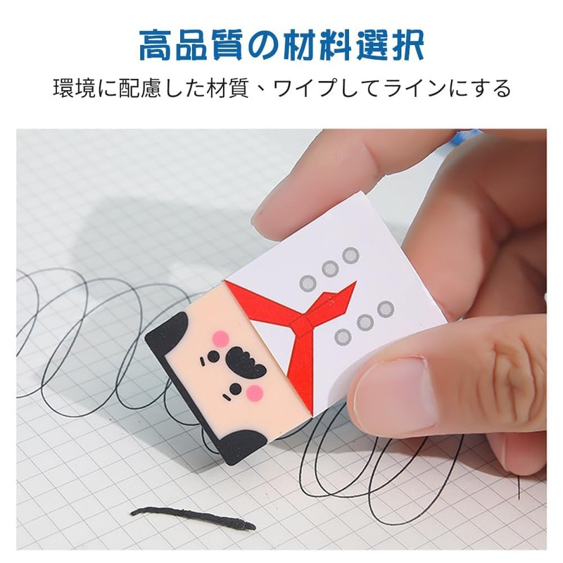 Set of 10 Erasers, Bald Uncle Eraser, Kneading, Fashionable, Fun,