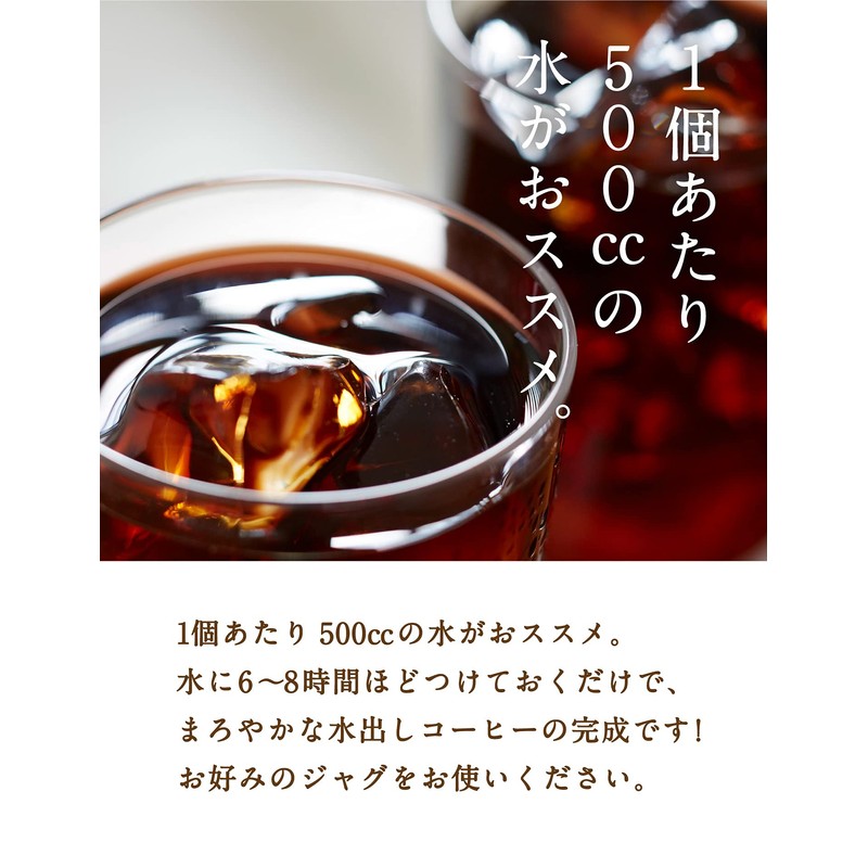 Beans Talk Cold Brew Coffee Pack, 1.2 oz (35 g)