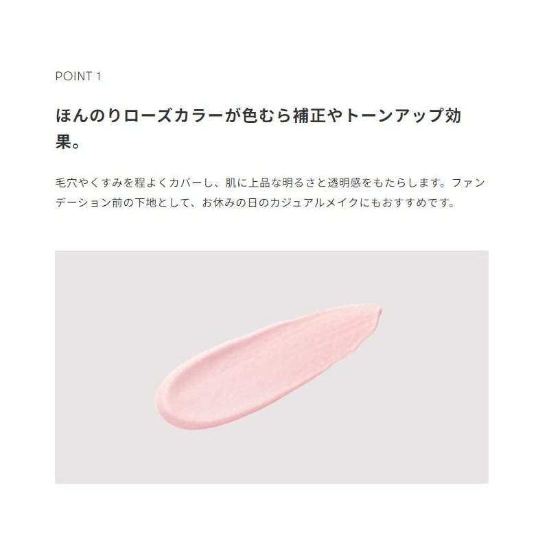 SINN PURETE Perfect UV Cream a (Sunscreen Cream)