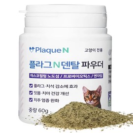 Plaque N Dental Powder for cats, brushing teeth, tartar, gums, periodontal health, Norwegian seaweed, 1 piece, 60g / 플라그 N 덴탈파우더 고양이 전용 양치 치석 잇몸 치아 치주 건강 노르웨이산 해조류, 1개, 60g