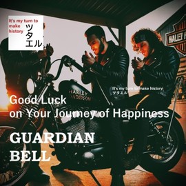 Tsutael Happiness Journey Guardian Bell Biker Bell Amulet Key Chain Ride Bell Ride Bell Rider Bell, One size, Stainless Steel
