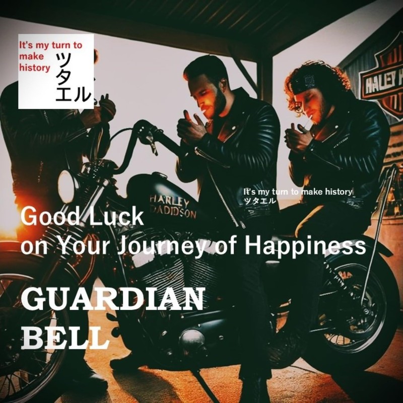Tsutael Happiness Journey Guardian Bell Biker Bell Amulet Key Chain