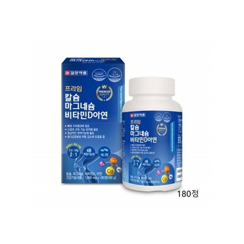 칼슘마그네슘 비타민D 아연/칼맥디 칼맥D 칼마디/칼슘 마그네슘 비타민디/건강기능식품 Calcium Magnesium Vitamin