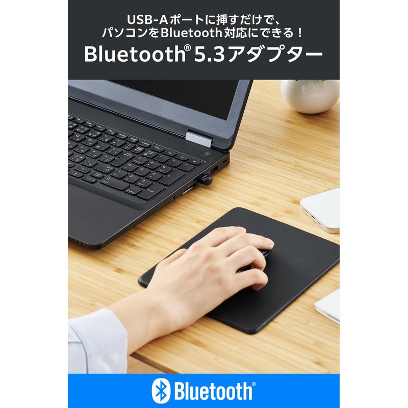 ELECOM Bluetooth USB Adapter Bluetooth 5.3 Compatible Compact Bluetooth Low