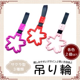 HTharros Car Hanging Leather Sakura Shape Interior Accessory Cherry Blossom Pink Car Handrail Decoration Dress Up Old Car Street Racer Passenger Seat Pink 2 Pieces