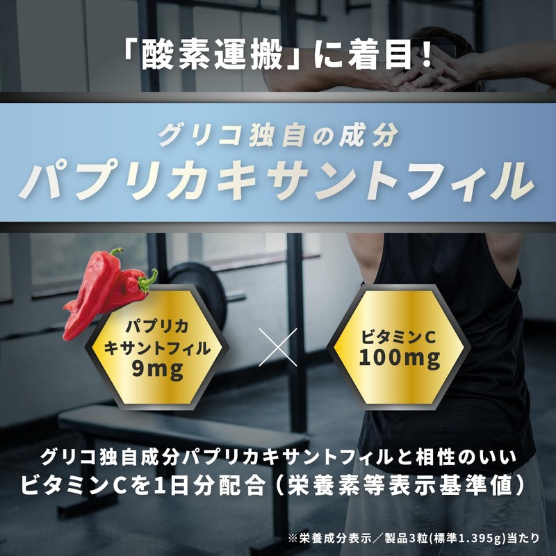 POWER PRODUCTION Extra Oxidrive 90 Tablets (Approx. 30 Day Supply),