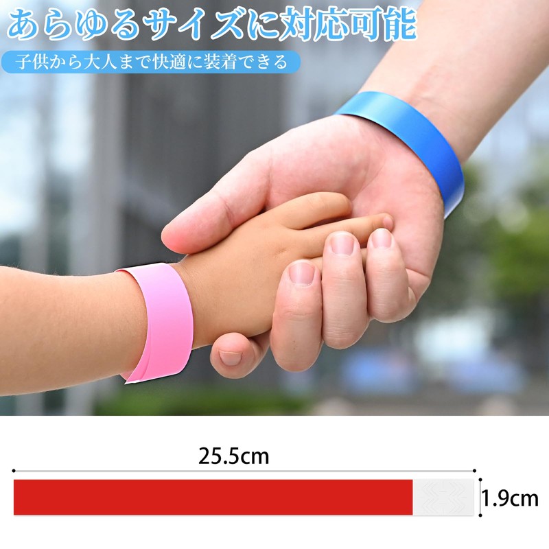 IRIYULI Disposable Event Wristbands 14 Colors 100 / 200 Sheets