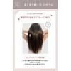 REPAIRM Damage Care Treatment, Intensive Damage Repair x Soft Lasting