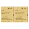 The Littles 더리틀스 면역 그린프로부스터 500mg x 30캡슐 2개 /