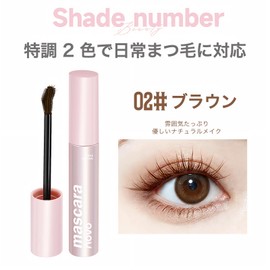 KIADZIE Brown Volume Long 3-in-1 Mascara, Waterproof, Curl Keep, No Bleeding, No Feeling, 0.4 oz (10 g) (02-Brown)