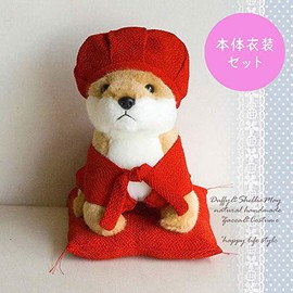 Kanreki-animal-dollset-4 Red Chanko & Hat & Sitting Shiba Inu Set with Plush Toy