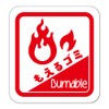 Garbage Separation Stickers: Choose from 6 types of separating stickers