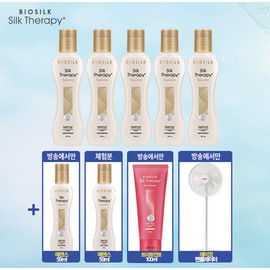 biosilk Silk Therapy Reparative Essence Summer Special Composition / 실크테라피 리페러티브 에센스 썸머 스페셜 구성