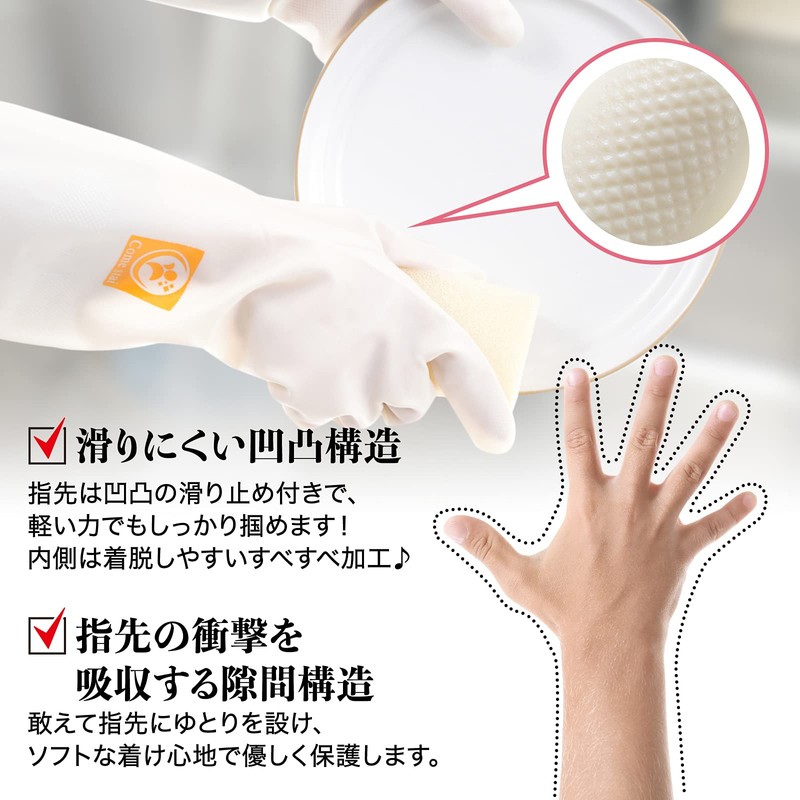 come stai Vinyl Gloves to Protect Hands and Joints, No