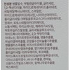Inselderm ICD Radiant Som 100 Microfluidizer Toner 100ml New High