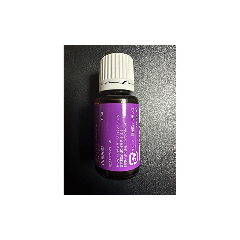 Lavender 15ml Young Living