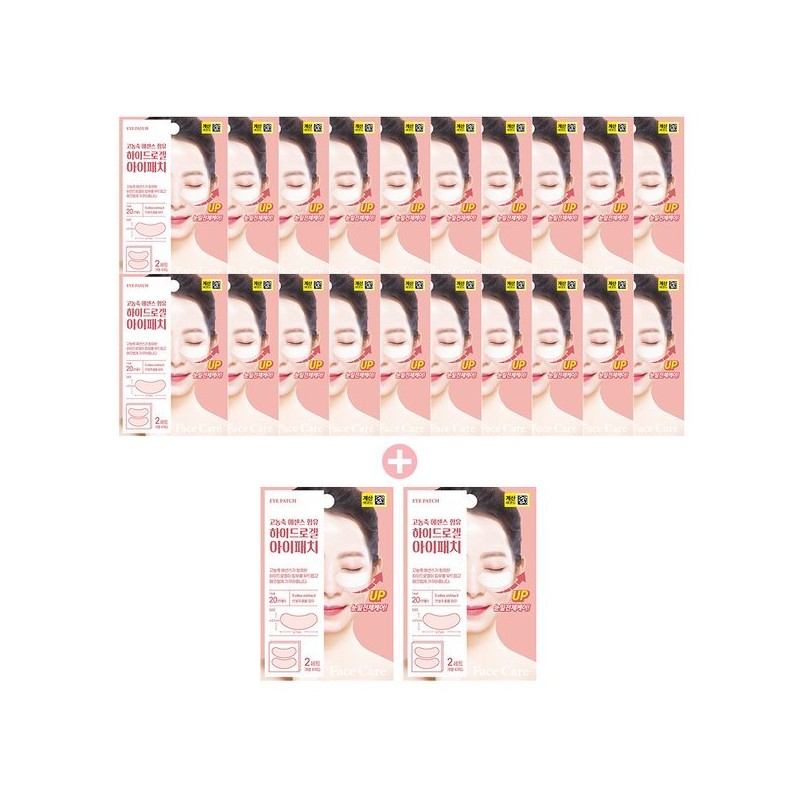 하이드로겔 프리미엄 리프팅 콜라겐 마스크팩 모음전 20매+2매 더 추가증정 Hydrogel