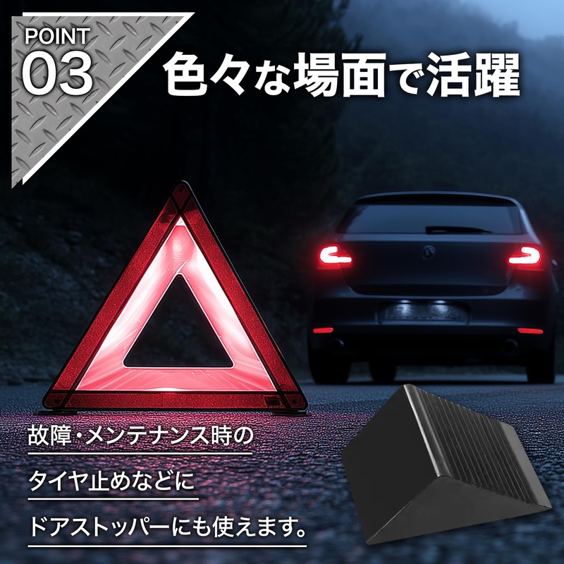 Dot Com Lime Car Stopper, Wheel Stopper, Wheel Stopper, 2