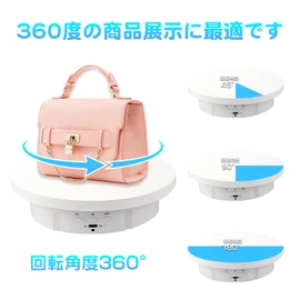 Remote Control Turntable, Electric Rotary Stand, 360 Degree Rotation, Adjustable Direction, Angle, Diameter 5.9 inches (15 cm), 7.1 / 8.7 inches (18/22 cm), Includes Replacement Lid, Load Capacity 22.0 lbs (10 kg), Low Power Consumption, For Figure Displ