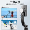 (2024 Newest Anti-Vibration Selfie Stick) Smartphone Gimbal [Bluetooth Remote Control