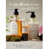 My Boostars 【Keratin Shampoo】 Refill 350ml [Damage Repair] myBoostars